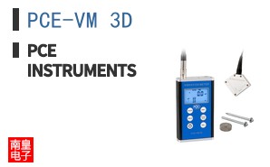 PCE-VM 3D ͼƬ